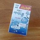 눈이 번쩍 뜨이는 인공눈물 추천! 프렌즈 아이드롭 쿨하이 솔직 후기 (렌즈 착용)