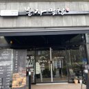 소래역남로 이미지