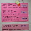 대진고교 앞 이미지