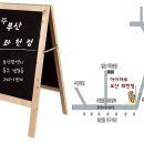 우리아이들의 건강까지 생각하신다면 친환경 어린이/아동가구 전문 아이마루 가구와 함께하세요! 이미지