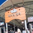 영애씨 순천아랫장석쇠불고기 이미지