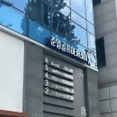 방이동골프레슨 준일골프아카데미 원포인트레슨 후기