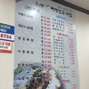 골목길해장국 이미지