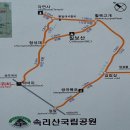 2024년 6월 15일(토) 제 210차 괴산 칠보산 정기산행 이미지