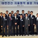 대한전선(주) 이미지
