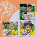작은숲속 어린이집 이미지
