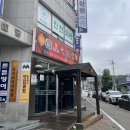원산대반점 | [진천 맛집] 진천 중국집 추천 원산대반점 방문 후기