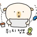 르벙쓸레브 이미지
