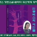 싸이코패스 성적 취향…성적 자기중심성 이미지