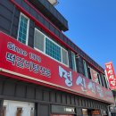 명신식당 이미지