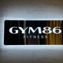짐86