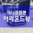 한울슈퍼 이미지