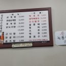 청송약수삼계탕 이미지