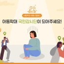 교촌치킨 평택소사벌점 이미지