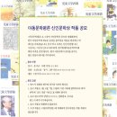 계간 아동문학평론 2013년 봄호(통권146호 제38권 1호)가 나왔습니다 이미지