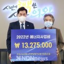 안양시민햇빛발전소1호기 이미지