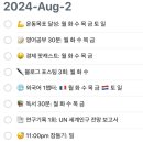 아저씨돈까스 이미지