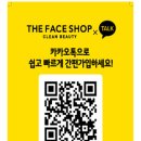 이마트(과천점) 이미지