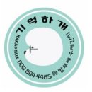 기억하개 이미지