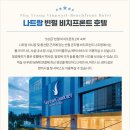 호텔메모리