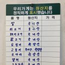 맛드리 이미지