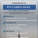㈜경일 이미지