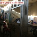 외율보건진료소 이미지