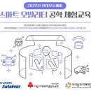 에버교육 이미지