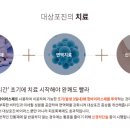 연세든든척의원 이미지