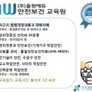 (주) 올윈에듀