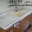 싱크대상판 리폼(싱크볼교체, 크랙 보수-금간 부분, 고밀도 광택·코팅-얼룩·흠집 제거후 코팅) 이미지