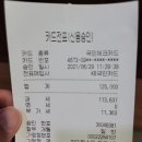 파미힐스컨트리클럽식당 | 파미힐스CC 골프장 경북 칠곡 골프장 파미힐스컨트리클럽 라운딩 후기 및 코스 소개