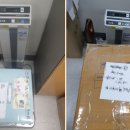 한주특송