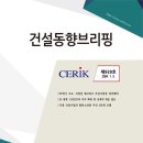 대웅건설 이미지
