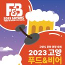 푸드쿨 이미지