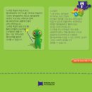 또보니 이미지