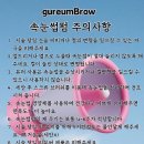 구름뷰티 이미지