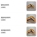 토라야