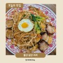 세븐일레븐 울산평창현대점 | 울산 삼산동 찐맛집 셔셔 핫플 감성 밥집