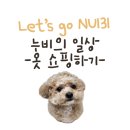 널독(NERDOG) 이미지