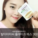 네츄럴테라피푸드 이미지