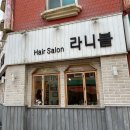 라니블 이미지