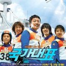 국가대표 네이버블로그