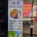 봉봉게임랜드 이미지