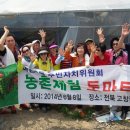 김문자농장 이미지