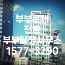 탐정사무소 이미지