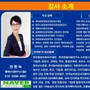 우미린아파트경로당 이미지