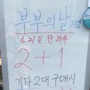 곱닥헌