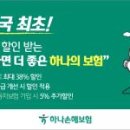 하나종합건설주식회사 이미지