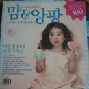 베이베나라 이미지